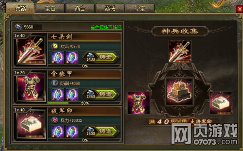 �����ӵ�3����40���166̫ʷ�ȸ�������