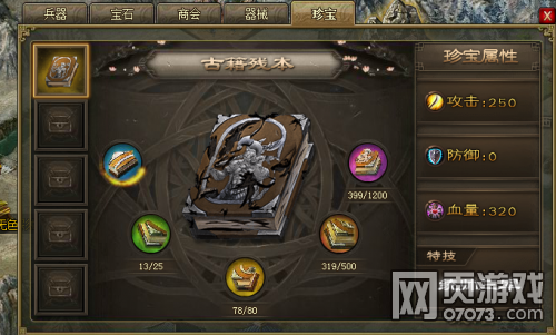 �����ӵ�3����40���166̫ʷ�ȸ�������