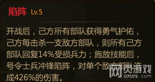 ��ʵ��佫��˳����