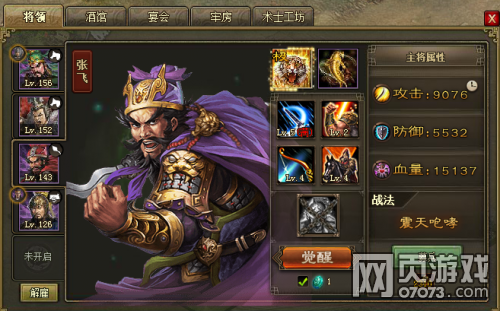 �����ӵ���ε�����ĵ÷���