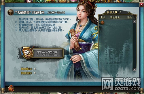 ��Ѫ����2��սȺ��