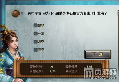 ��Ѫ����2��սȺ��