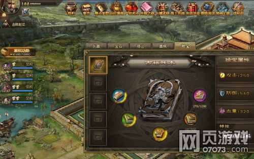 �����ӵ���������С��˫�ѹ�166̫ʷ��