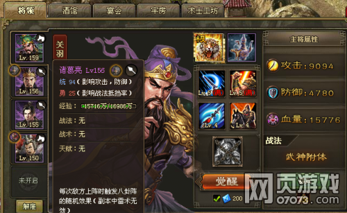 �����ӵ��޾��������ǹ�����162������