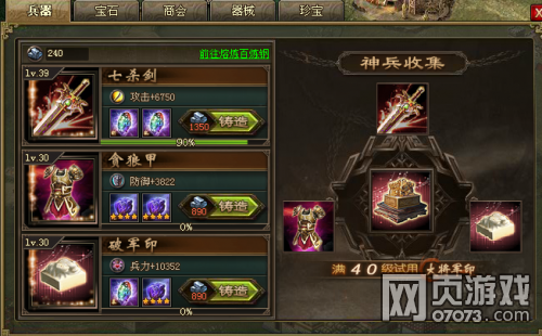 �����ӵ��޾��������ǹ�����162������