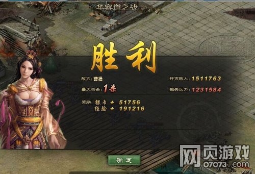 攻城掠地挑战极限一珍宝过曹操副本攻略