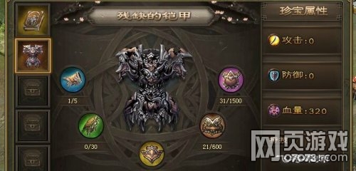 攻城掠地挑战极限一珍宝过曹操副本攻略