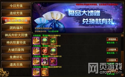 ��ս��12��21�ջ����