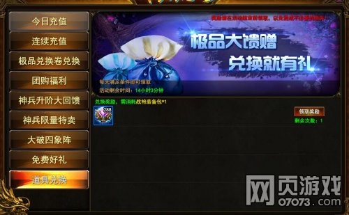 ��ս��12��21�ջ����