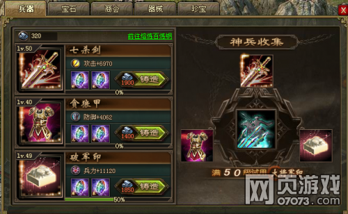 �����ӵ�һ�䱦166̫ʷ�ȸ�������