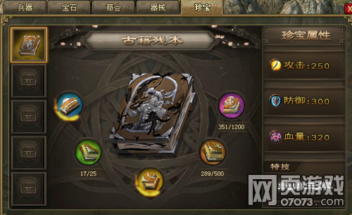 �����ӵ�һ�䱦166̫ʷ�ȸ�������