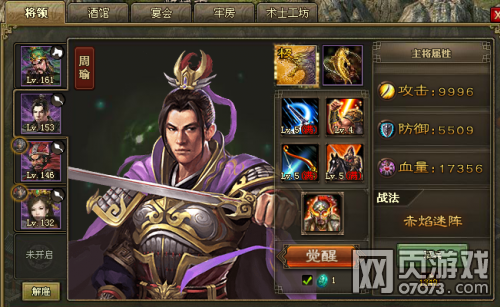 �����ӵ�һ�䱦166̫ʷ�ȸ�������