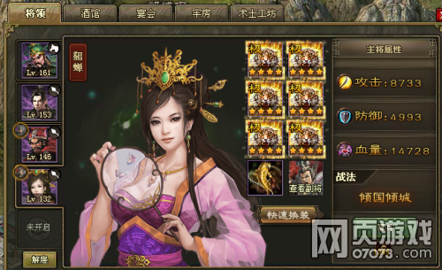 �����ӵ�һ�䱦166̫ʷ�ȸ�������