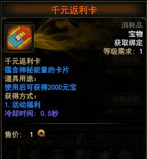 ��ս��ǧԪ��������ȡ����