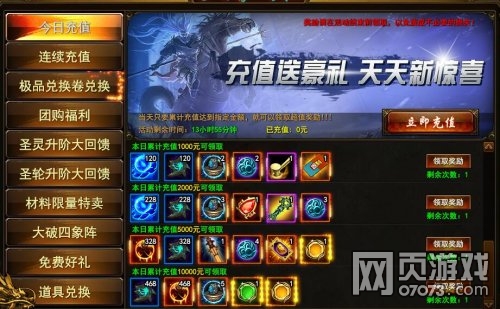 ��ս��12��22�ջ����