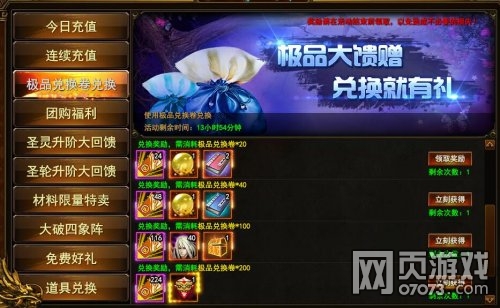 ��ս��12��22�ջ����