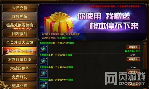 ��ս��12��22�ջ����