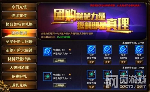 ��ս��12��22�ջ����