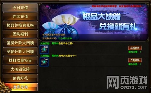 ��ս��12��22�ջ����