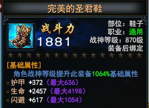 ��ս��ʥ�������