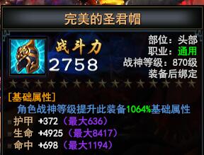 ��ս��ʥ�������