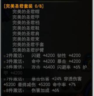 ��ս��ʥ�������