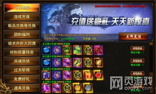 ��ս��12��23�ջ����