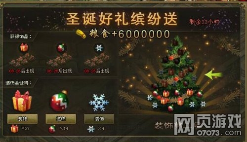 �����ӵ�װ��ʥ�������ϸ����