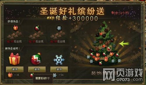 �����ӵ�װ��ʥ�������ϸ����