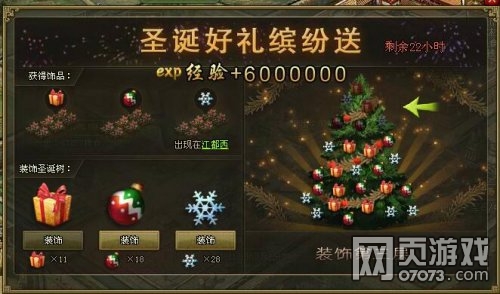 �����ӵ�װ��ʥ�������ϸ����