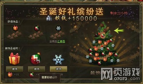 �����ӵ�װ��ʥ�������ϸ����