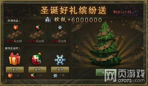 �����ӵ�װ��ʥ�������ϸ����