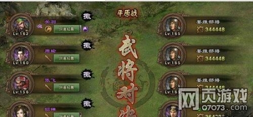 �����ӵ�2��165��ά����ͨ�ع���