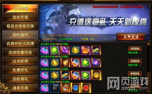 ��ս��12��24�ջ����