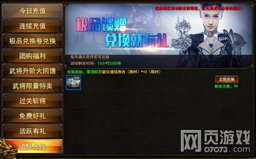 ��ս��12��24�ջ����