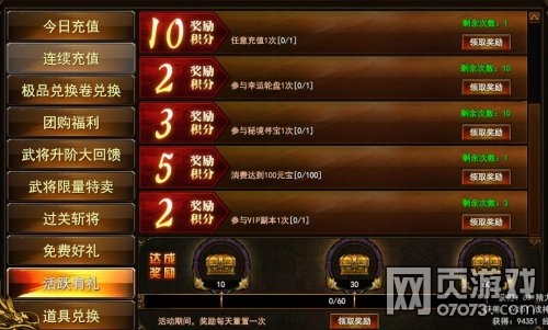 ��ս��12��24�ջ����