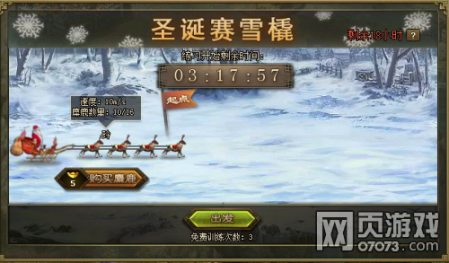 �����ӵ�ʥ����ѩ�������