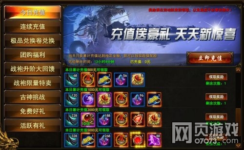 ��ս��12��25�ջ����