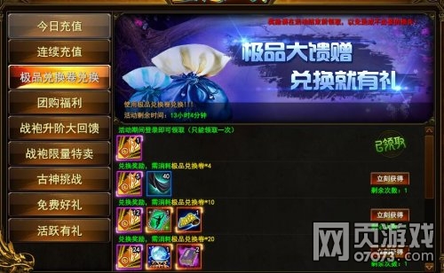 ��ս��12��25�ջ����