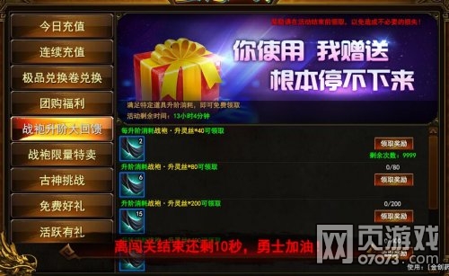 ��ս��12��25�ջ����