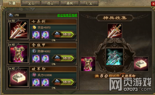 �����ӵ�˫��ŭ��164������������