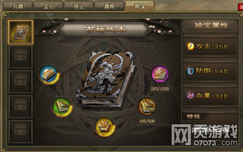 �����ӵ�˫��ŭ��164������������