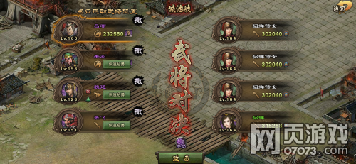 �����ӵ�˫��ŭ��164������������