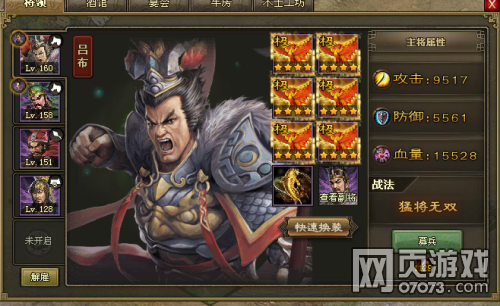 �����ӵ�˫��ŭ��164������������