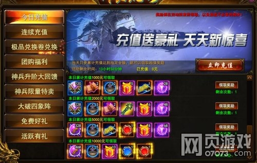 ��ս��12��28�ջ����