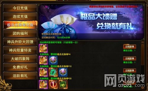 ��ս��12��28�ջ����