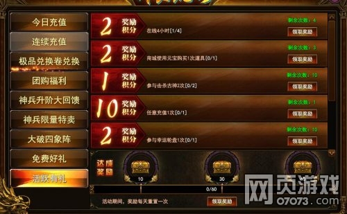 ��ս��12��28�ջ����