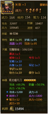 ��ʵ۵�ǰ��ս�佫�ٶ����������ݷ���