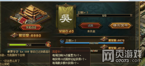 �����ӵظİ��¿��Զ��һ��һս��