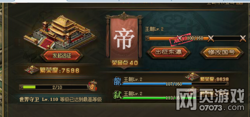 �����ӵظİ��¿��Զ��һ��һս��